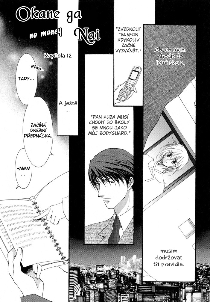 Okane ga Nai vol.03 ch12 pg037.jpg